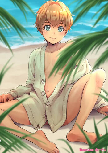Totsuzen Hyouchaku TripDays 3 cover