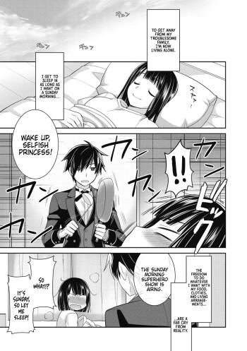 Dear my Buttler 1 cover