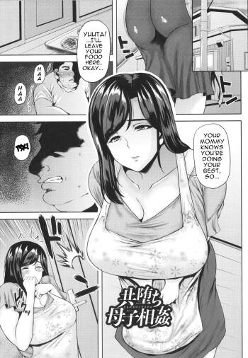 Tomo-ochi Boshisoukan | Co-Depraved Mother-Son Incest cover