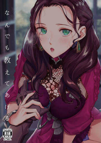 Nandemo Oshiete Ageru cover
