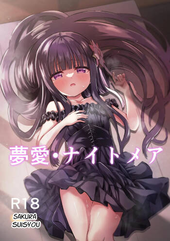 Yua Nightmare cover