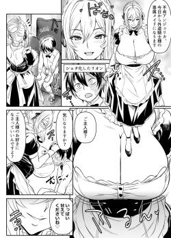 [オスワーニ] リクエストいただいたものです