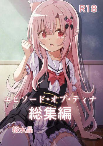 Episode of Tina Soushuuhen | Episode of Tina Compilation cover