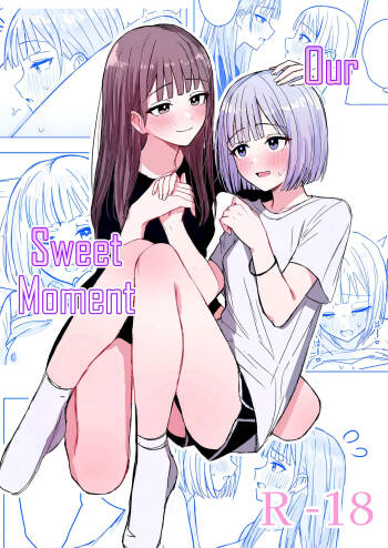 Anata to Watashi no Amai Hitotoki cover