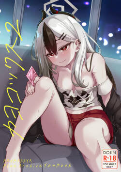 Kayoko-x 2 - Sex with Kayoko 2