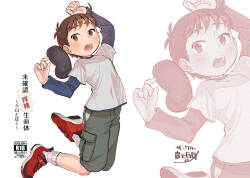 Mikakunin Sakusei Seimeitai ~Kuro to Boku~