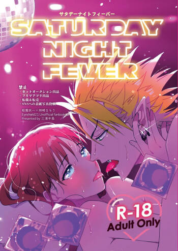 Saturday Night Fever cover
