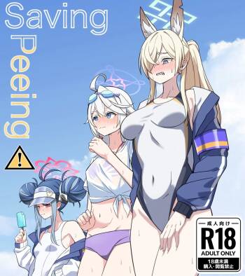 saving peeing! cover