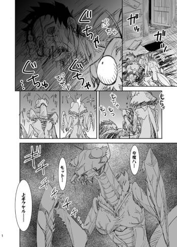 Semete Kimi to Issho ni cover