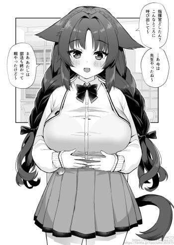 大潮と放課後 まとめ cover