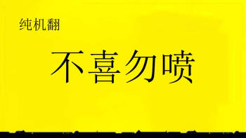 Natsu, Inaka, Tatami to Futon, Haha | 夏天、乡下、榻榻米、棉被、母亲。 cover
