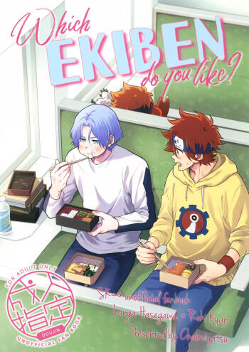 Which EKIBEN do you like? cover