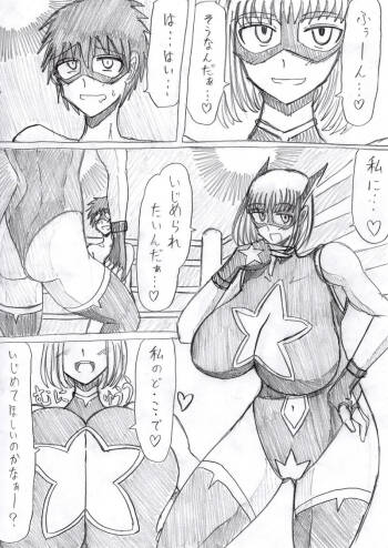 Burakku Kometto  No Oppai Ni Ya Sa re Tai Dake No Manga cover