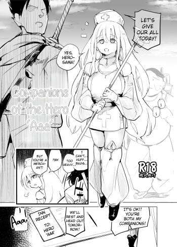 Yuusha Aaaa to Nakama-tachi | Companions of the Hero ‘Aaa‘ - Side story + Extras cover