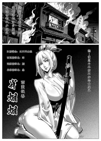 Godletter cover