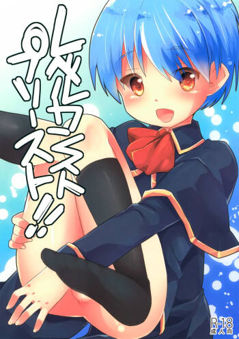 Level Kansuto Priest cover