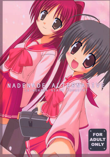 NADENADE ALTERNATIVE cover