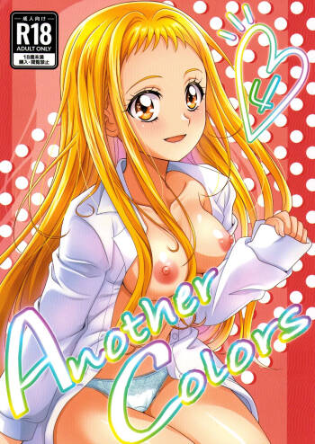 Another Colors 4 cover