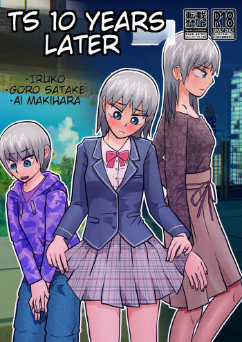 TS 10 Years Later cover