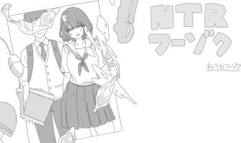 NTR Huzoku cover