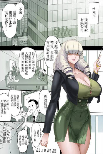 じめんしだし -1280x cover