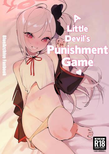 Koakuma no Batsu Game | A Little Devil‘s Punishment Game cover