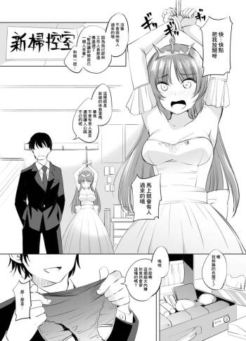 Feena fam Earthlight-Sama Manga Grayscale Ban cover