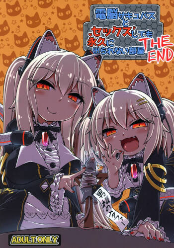 Dennou Succubus to Sex Shite mo Eikyuu ni Derarenai Heya THE END cover