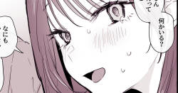 こたつ好きの義理きょーだい