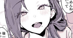 目に毒な友達のおかーさん