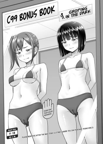 C99 Bonus Book  =TB= cover