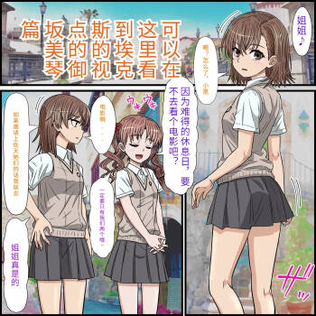 An app that lets you have sex with anime characters cover