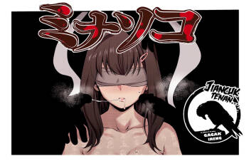 Minasoko cover