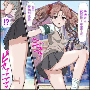 An app that lets you have sex with anime characters cover