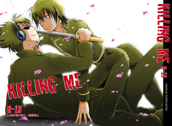 KILLING ME cover