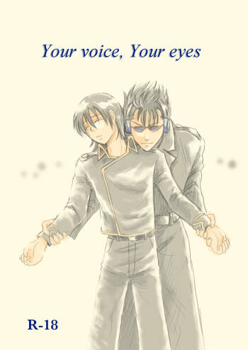 Your voice, Your eyes cover