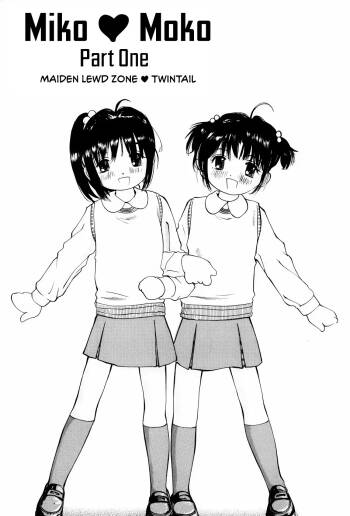 Miko♥Moko~Zenpen cover