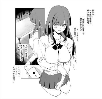 Dokurosan fanbox cover