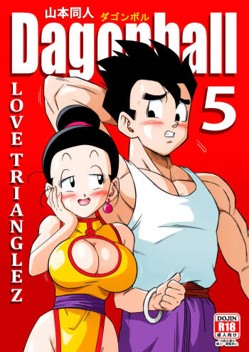 LOVE TRIANGLE Z PART 5  【火烧心】 cover
