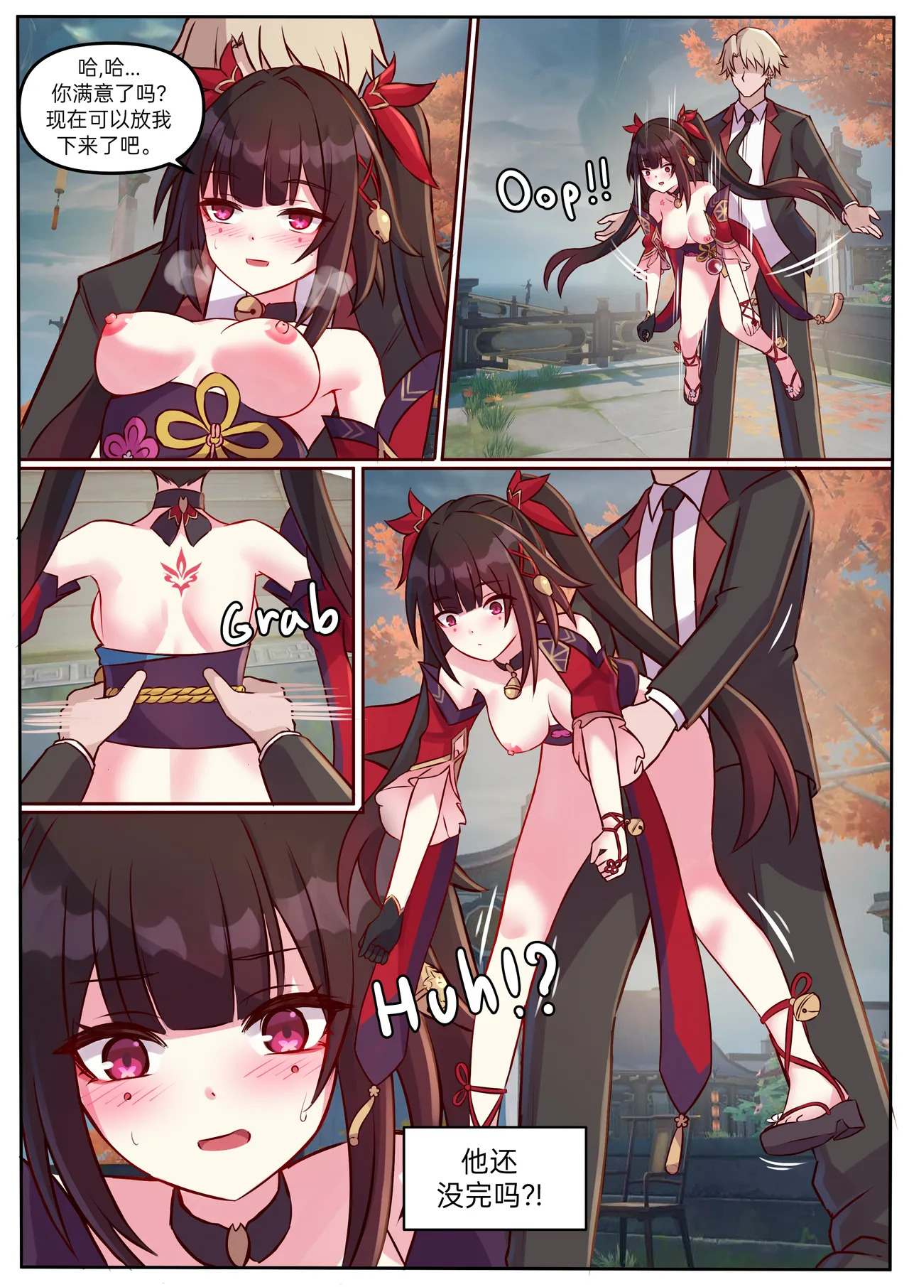 Sparkle page 10 full