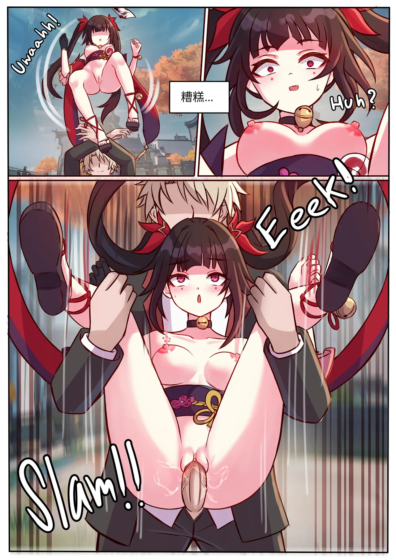 Sparkle page 8 full