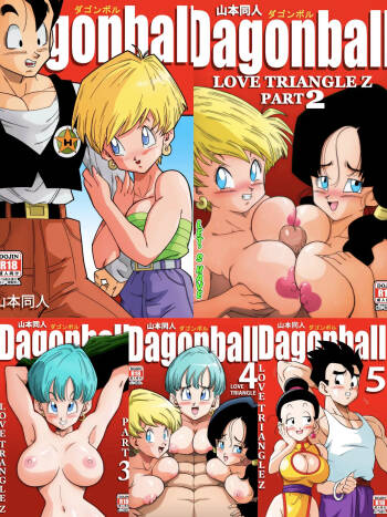 LOVE TRIANGLE Z PART 1-5 cover