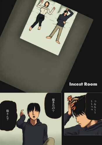 Incest Room cover