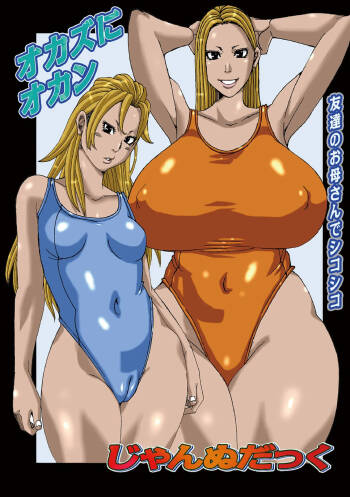 Mom as a snack. cover