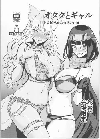 Otaku to Gal cover