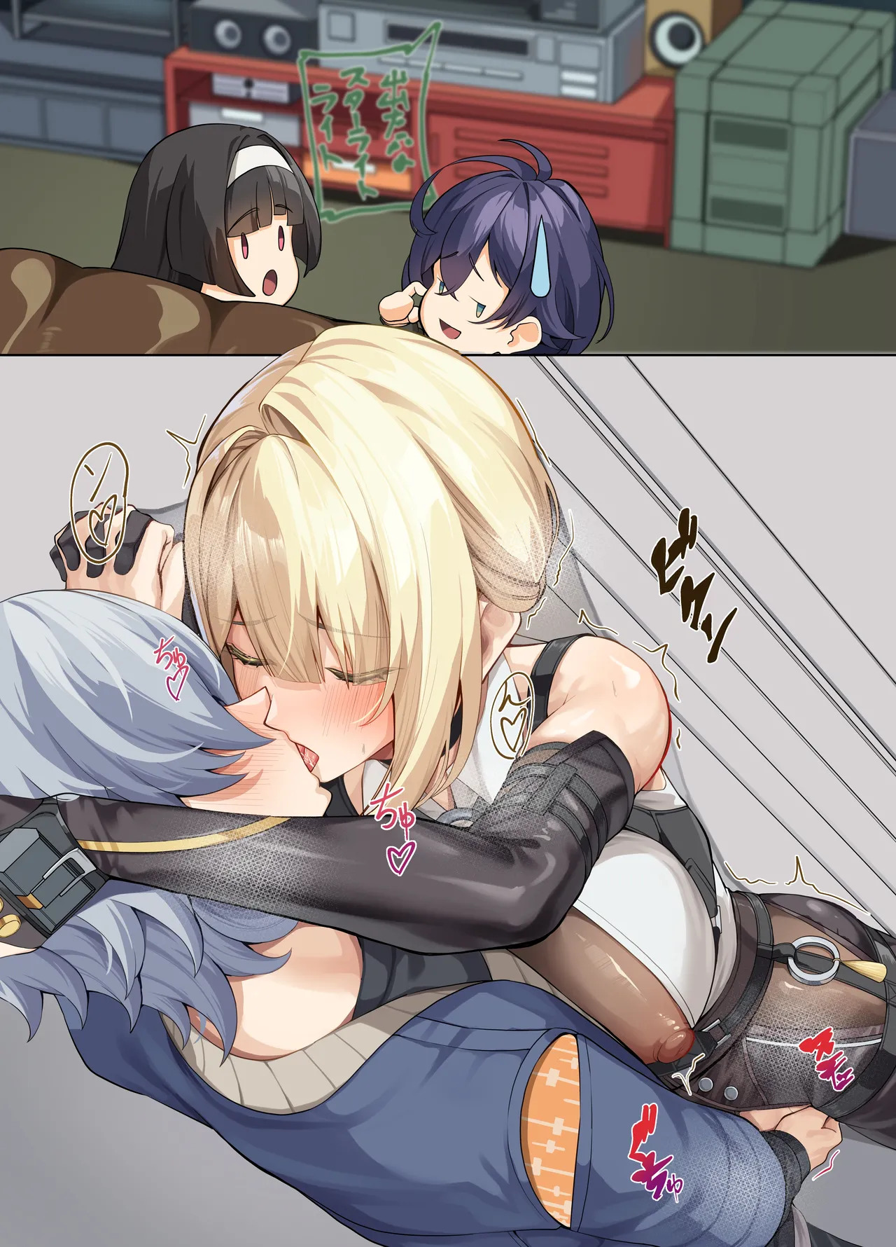 Wise to Ecchi na Kankei ni Natte Shimatta Evelyn page 8 full