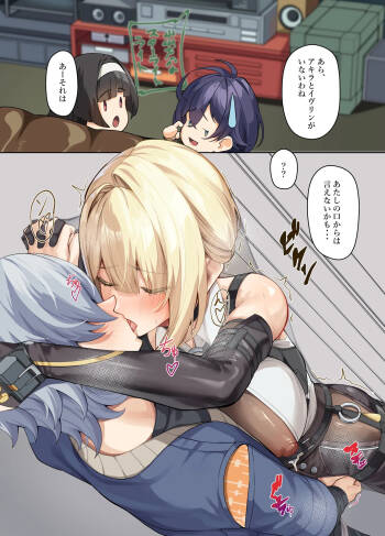 Wise to Ecchi na Kankei ni Natte Shimatta Evelyn cover