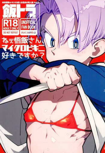 Nee Gohan-san Micro Bikini Suki desu ka? | Hey Gohan, Do You Like Microbikinis? cover