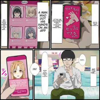 Anime Chara to Sex Dekiru Appli 14, Asuna Hen cover