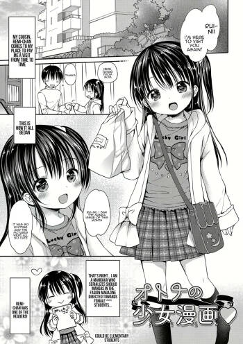 Otona no Shoujo Manga cover